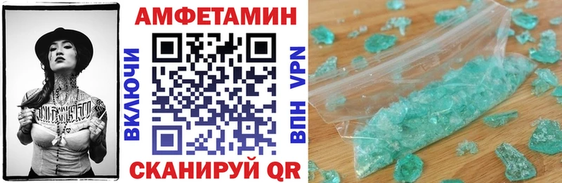 Купить где  Алдан  Amphetamine 98% 