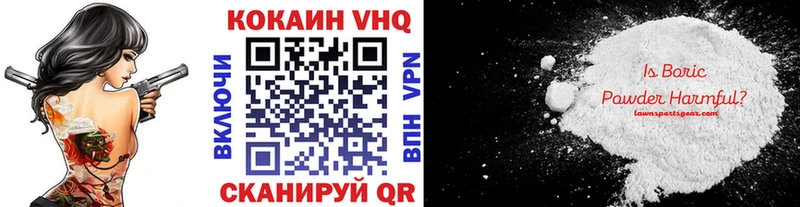 Купить  Алдан  Кокаин 99% 