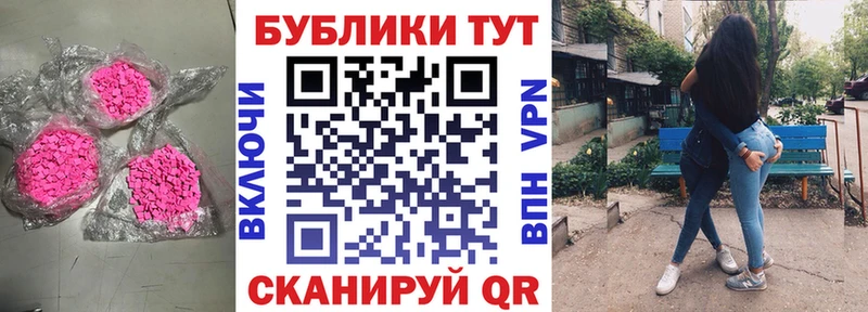 Купить  Алдан  Экстази Cube 