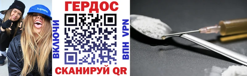 Купить где  Алдан  ГЕРОИН хмурый 