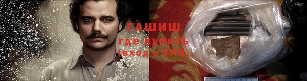 стаф Краснослободск