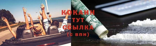 кристаллы Красноперекопск