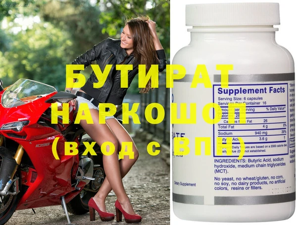 стаф Краснослободск