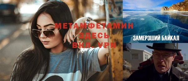 стаф Краснослободск