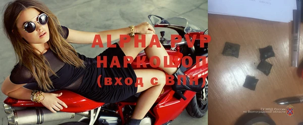 кристаллы Красноперекопск