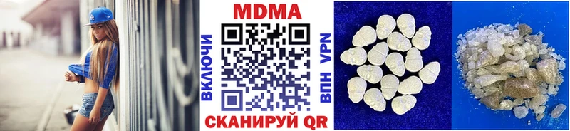 Купить закладки Алдан MDMA Molly