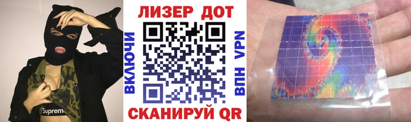 Марки N-bome 1,8мг  Купить  Алдан 